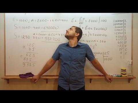 ЕГЭ ПРОФИЛЬ. Разбор интересной задачки из номера 19 (теория чисел)