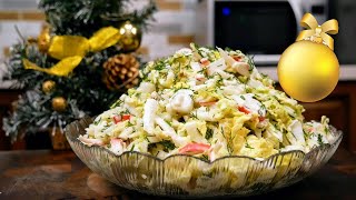 Удивите своих гостей. Новогодний КРАБОВЫЙ салат с ПЕКИНСКОЙ КАПУСТОЙ, цыганка готовит.