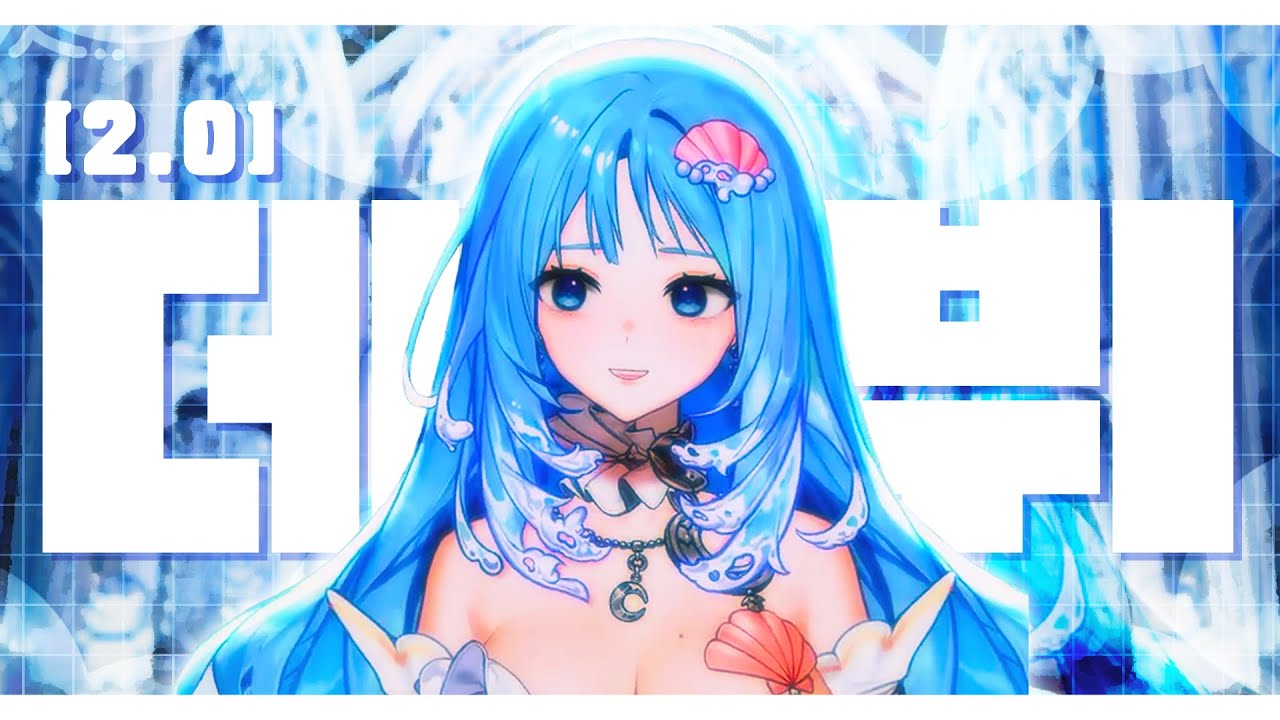 데뷔 방송을 망친 버튜버의 소개