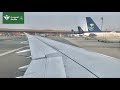  321    الخطوط السعودية من المدينة إلى جدة