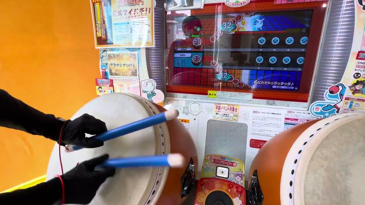 あなたとトゥラッタッタ♪　おに　全良　太鼓の達人ニジイロver.