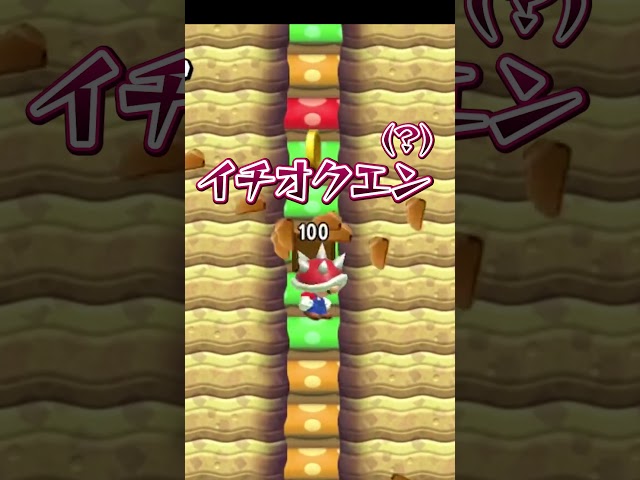 ガチめな連打コースを女性実況者が本気で挑む！！