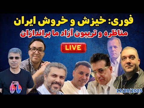 لایو با آزاد فارسانی