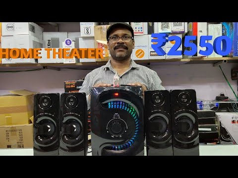 BHARAT ELECTRONICS BEST HOME THEATER PRICE-2550 BLUETOOTH SPEAKERS 4 1 HOME THEATER