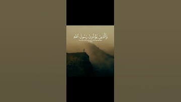 القرآن الكريم راحة نفسية لا إله الا الله محمد رسول الله أللهم صل وسلم وبارك على سيدنا محمد وعلى اله