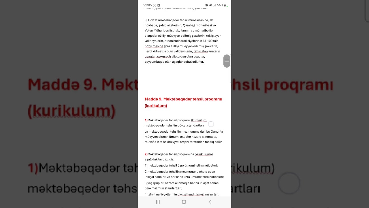 Məktəbəqədər təhsil haqqında Azərbaycan Respublikasının Qanunu##Bağça#