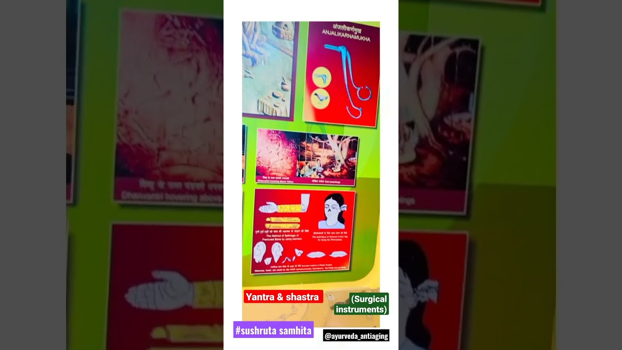 Surgical instruments 