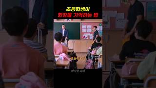 해뜨아 대표 영상 썸네일