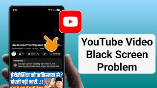 Fix The Youtube Black Screen Problem Fix Youtube Video Black Screen Issue