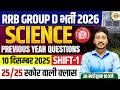 RRB GROUP D SCIENCE CLASS 2026 | MOCK TEST | RRB GROUP D PRACTICE SET - AKHILESH SIR