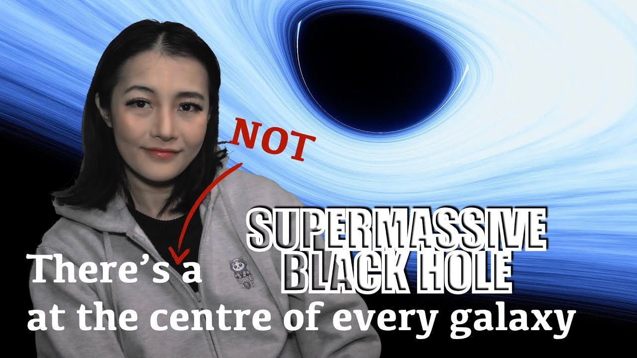 Действительно ли во всех галактиках в центре находится сверхмассивная чёрная дыра?