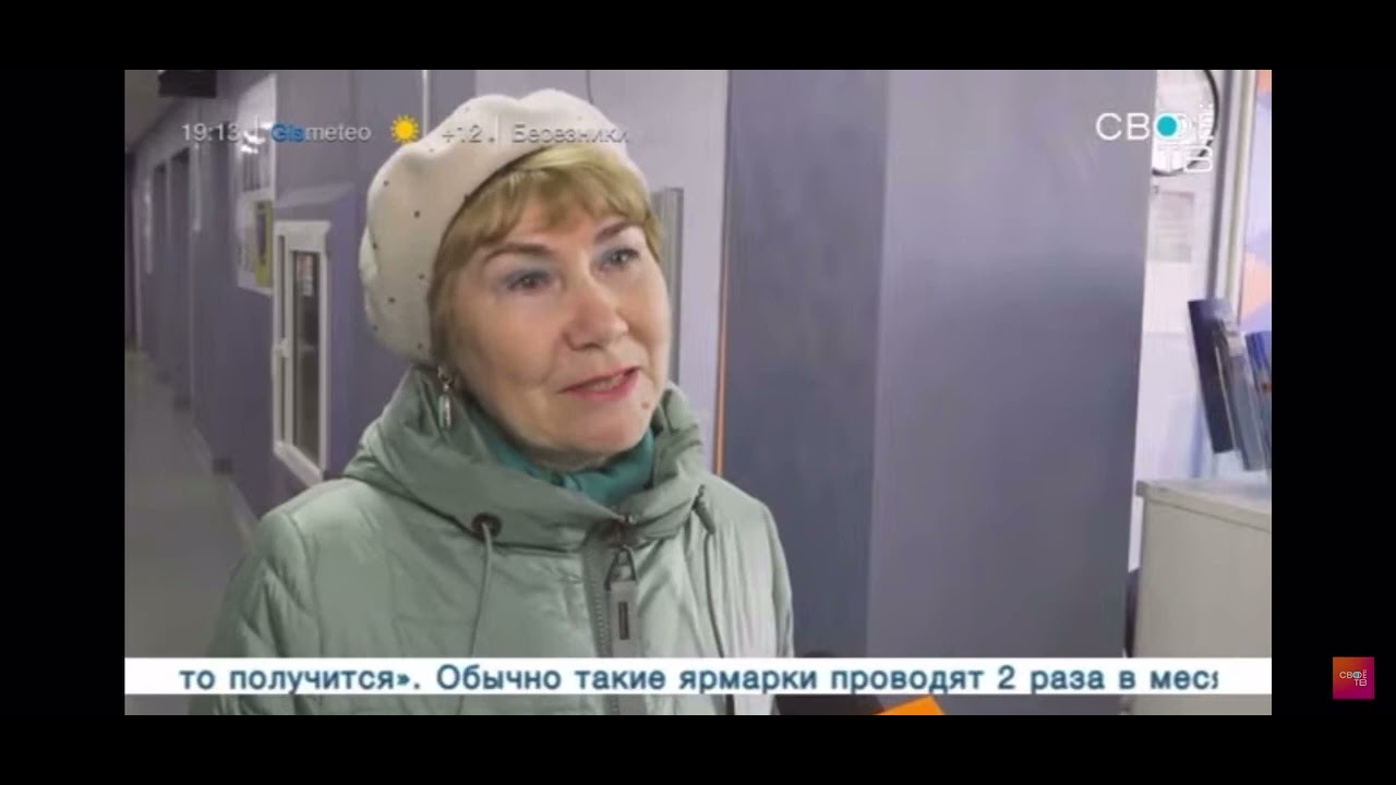 Тв ваз вакансии