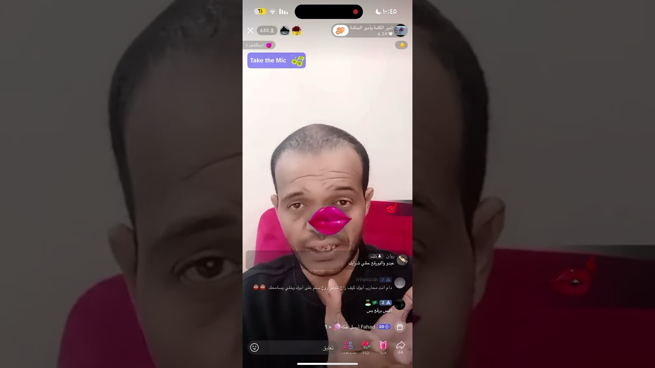 عبدالرحمن الناشري