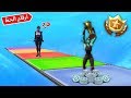 فورتنايت ارقام الحظ تفوز تاخذ باتل باس كامل 