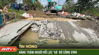 Vỡ đê sông Vinh, hàng trăm người tham gia cứu hộ khẩn cấp | ANTV