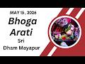 Bhoga Arati Sri Dham Mayapur May 15, 2026