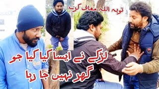 Download Lagu New viral funny video l khizar omer funny l l comedy video #funny #comedy #prank #trending #viral  MP3