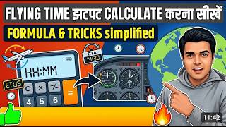Learn How to Calculate Flying Time Profile