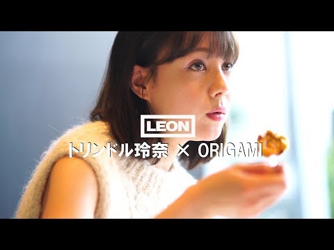 「美女カレー vol.16」トリンドル玲奈 × ORIGAMI