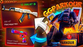 ОБЗОР НОВОГО КЕЙСА НА GGDROP! Я НАКОНЕЦ-ТО СМОГ ВЫВЕСТИ С ГГДРОП ТОПОВЫЙ ДРОП?! CS2 ОТКРЫТИЕ КЕЙСОВ