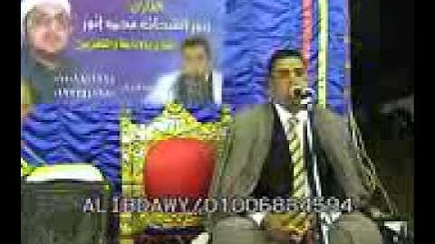 الشيخ أنور الشحات سورة طه الشوبك ديرب نجم YouTube
