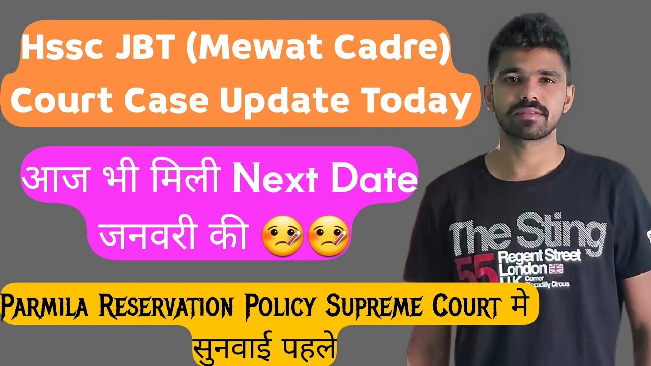 Latest News :-  📢 Hssc JBT (Mewat Cadre) Case मे मिली आज Next Date 😔 | JBT result 2024