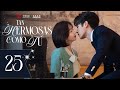 SUB ESPAÑOL Drama Tan Hermosas Como Tú As Beautiful As You 你比星光美丽 Episodio 25 SUB ESPAÑOL Drama Tan Hermosas Como Tú As Beautiful As You 你比星光美丽 Episodio 25