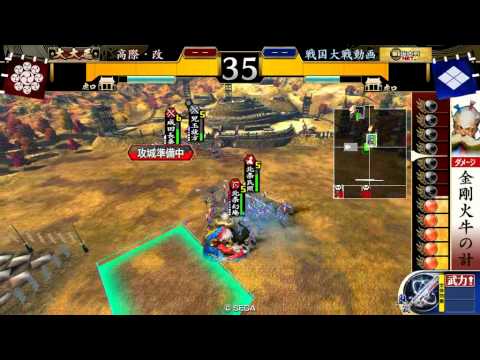 【戦国大戦 1.20E】 北条五色 VS 毛利 百戦不敗 【従一位】