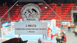 Москву взяли! Победа Софьи Ким в финале Первенства Москвы по боксу