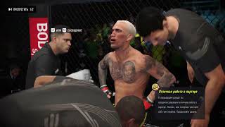 EA SPORTS™ UFC® 4_20240429001001