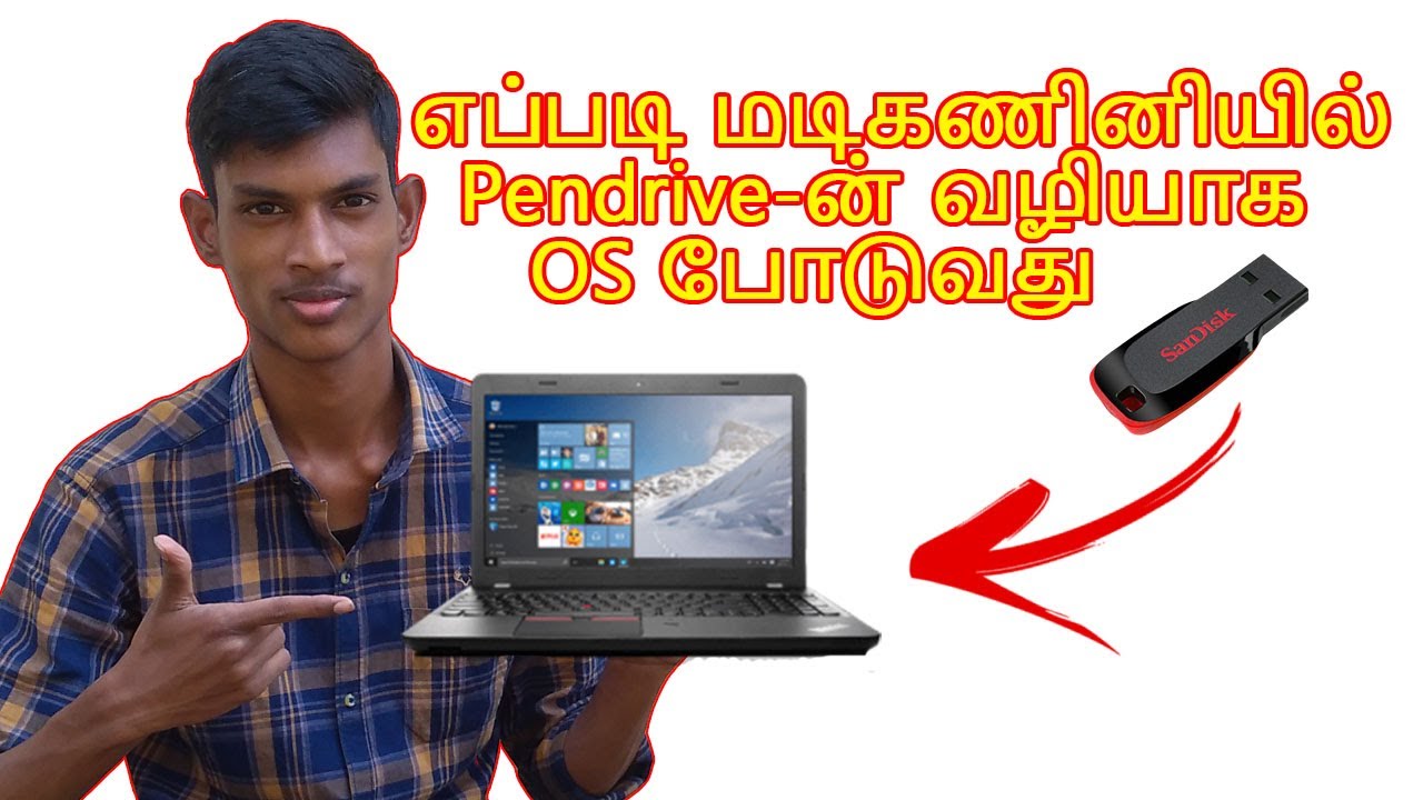 How to Install Windows 8.1 OS on laptop in Tamil | ShekPedia - YouTube