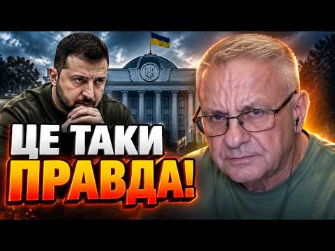 🔥Without this, Ukraine WON'T BE ADMITTED to the EU! The Rada will have to make unpopular decision...