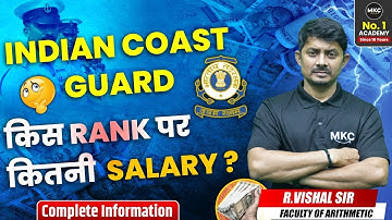 Indian Coast Guard Navik GD DB Salary 2025 | CoastGuard Navik GD/DB Ranks & Salary | MKC
