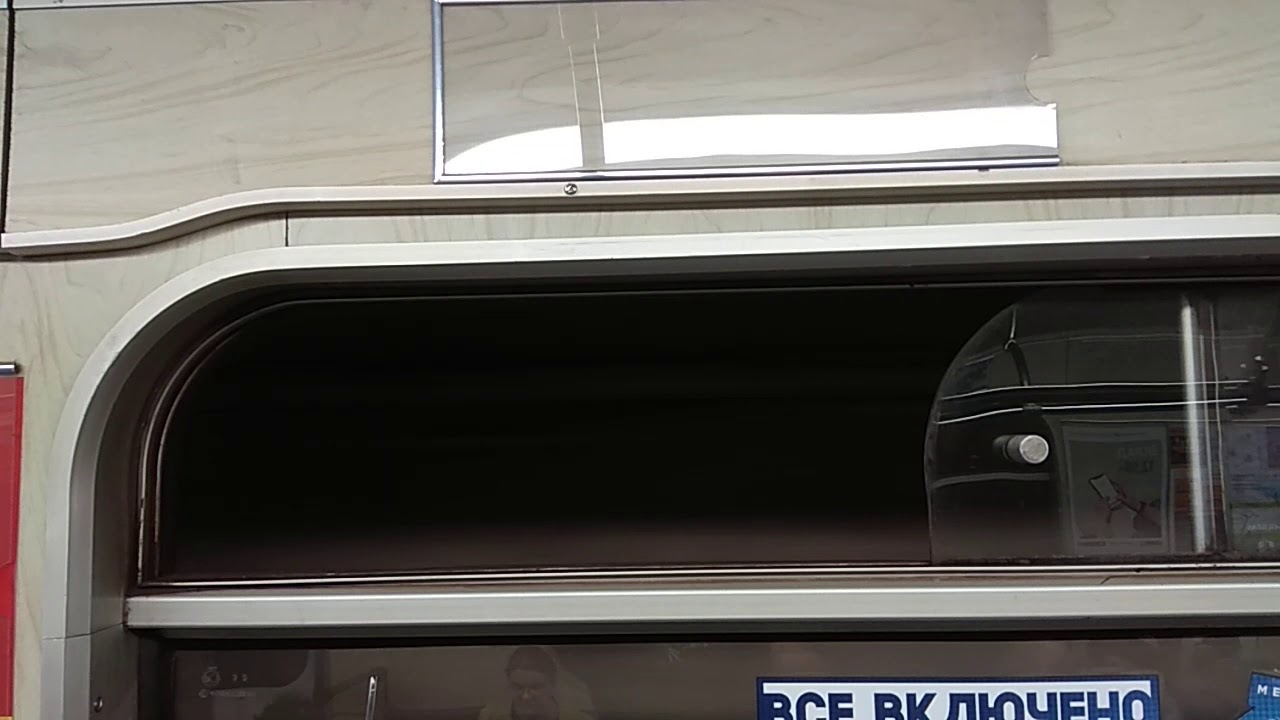 81-714.5М #1490, перегон ст. Уручье-ст.Малиновка, г.Минск.