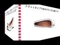 [ジェフリーキャンベル] JEFFREY CAMPBELL キャップトゥバレエシューズ