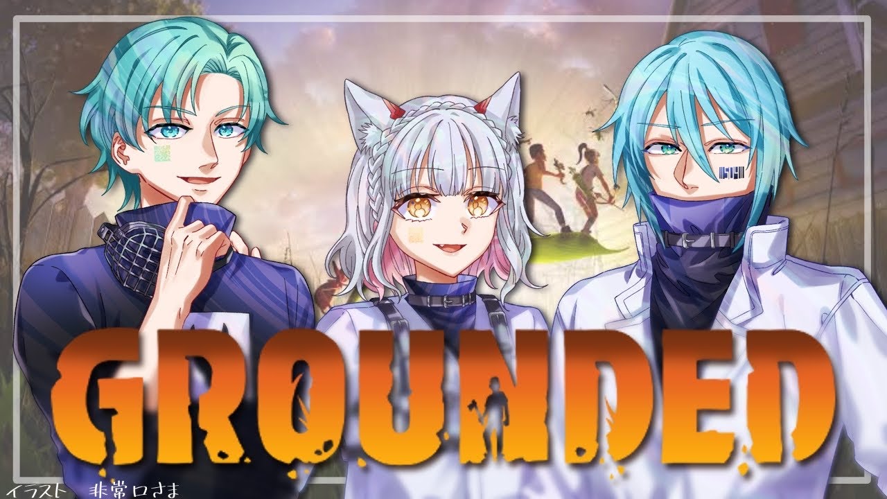 【#grounded 】今日はどこに行こうか【#Vtuber/#Live】