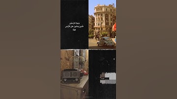 وعباد الرحمن الذين يمشون على الأرض هونا #تلاوات #إذاعة_القرآن_الكريم