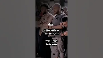 يموت القهر من قهر الرجل الموجع الكوي اشتراك دويتو معلومات وجع قلب أخبار الجزيرة Shorts 