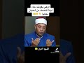 دعاء ليلة النصف من شعبان