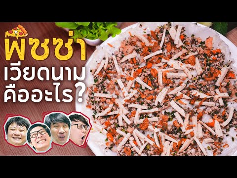 ครัวเมืองเว้