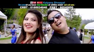 New nepali lok song 2072/2016 || Ustai ustai katha|| Kalpana Shreepal & Roshan Timalsina|| Video HD