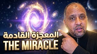 Zohari: The Upcoming Luck Explosion Will Shake Your Reality! Prepare for a Real Miracle 💥 Big Luc...