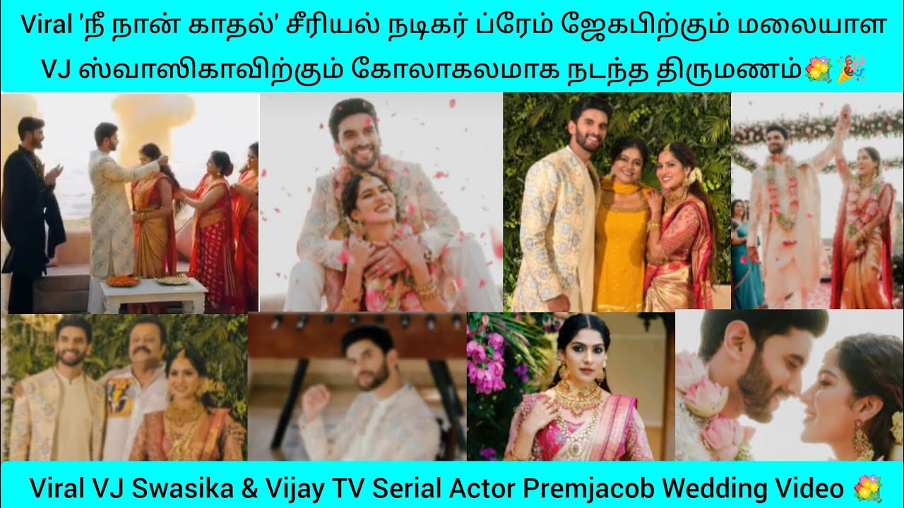 Viral Nee Naan Kadhal Serial Hero 'Premjacob & VJ Swasika' Wedding Video💐  #vijaytvactor #suntvactor - YouTube