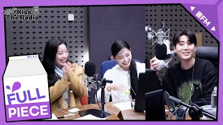 콩츄 초대석 with  TWICE(트와이스) 다현, 쯔위 full ver. / [데이식스의 키스 더 라디오] | KBS 240227 방송