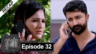 Recap Run Episode 32, 120919