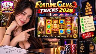 Teen Patti Master Fortune Gems Game Winning Tricks 😱 | Teen Patti Master Fortune Gems Gameplay | screenshot 1