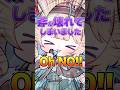 【甘狼このみ】斧が壊れてOh NO！！ #ミリプロ #vtuber