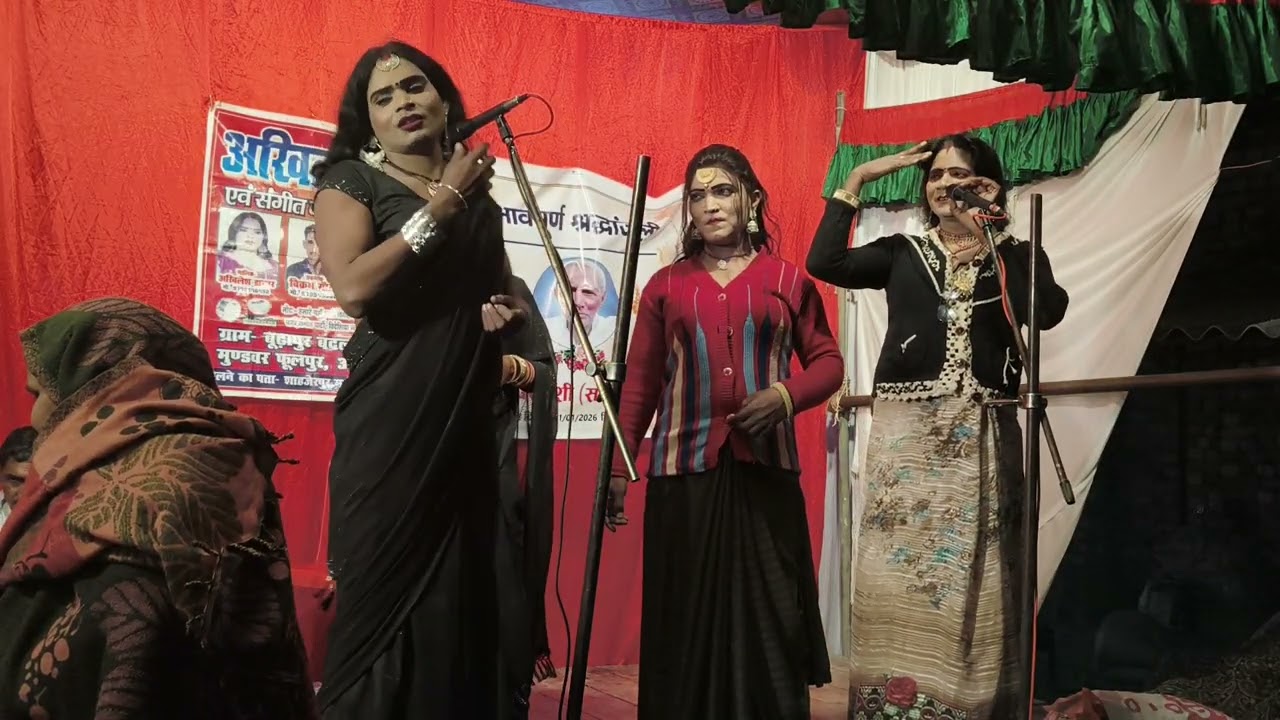 अखिल भारतीय संगीत कला कंपनी। स्वर प्रेम डान्सर।