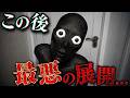 【新作】カメラに偶然映った世界の恐怖映像がツッコミどころ満載だったwwwwww【なろ屋】【ツッコミ】