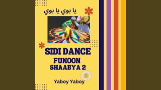 Ya Rab Touba يا رب توبة - Funoon Shaabeya